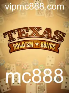 Descubra o Texas Hold'em Bonus: Regras, Estratégias e Introdução ao Jogo
